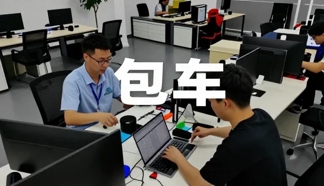 宁波万景旅游设计有限公司打造智能化酒店预订方案