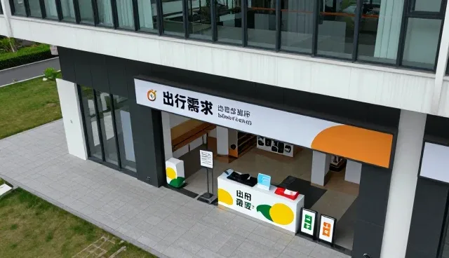设备管理业务趋势下的管理办法升级路径